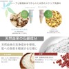 Brightening & Mild Skin Cleansing Powder