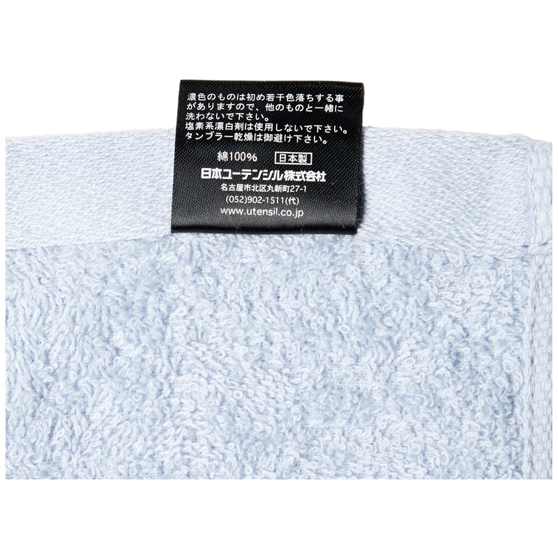 NIPPON UTENSIL NIPPON TOS1003952 B Face Towel, Blue, 13.4 x