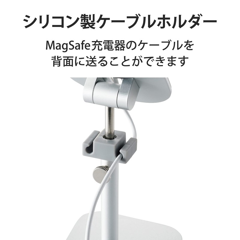 Elecom AMS-DSCHARMSV MagSafe Charger Stand, Telescopic Arm Tabletop Stand, Free