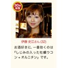 Shijimi + Oysters + Turmeric + Ornithine 4 Large Ingredients