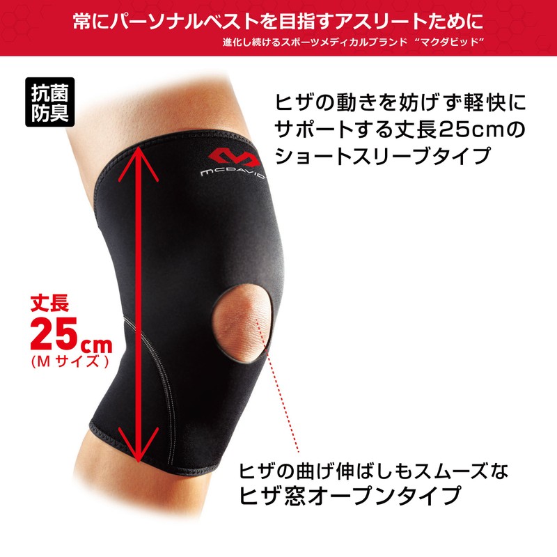McDavid MVJ M402 BK M Open Knee Support, Left and