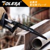 TOLESA 8/10 Thread Reciprocating Saw Replacement Blade, 8.9 inches (225