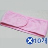Soft Cleansing Headbands, 10-Pack (Random Colors) Neat Style