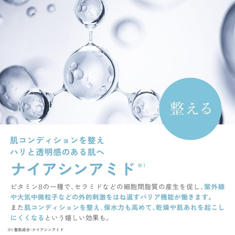 With Dr. With Doctor Amulet Cream 30g Face Cream