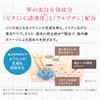 Perfect One All-in-One Foundation Medicated Whitening BB Cream (Natural)
