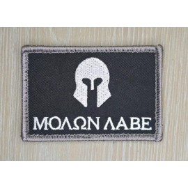 MOLON LABE SPARTAN WARRIOR HELMET TACTICAL ARMY HOOK SWAT MORALE PATCH