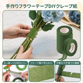 Floral Tape 2 Rolls Set Artificial Flower Tape Brown Flower Arrangement Material,Stem Wrapping,Bouquet Wrapping,Handmade DIY Flower Material,Bouquet Decoration (Brown)