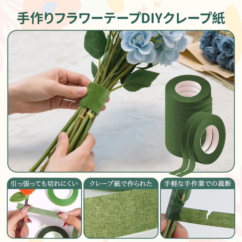Floral Tape 2 Rolls Set Artificial Flower Tape Brown Flower