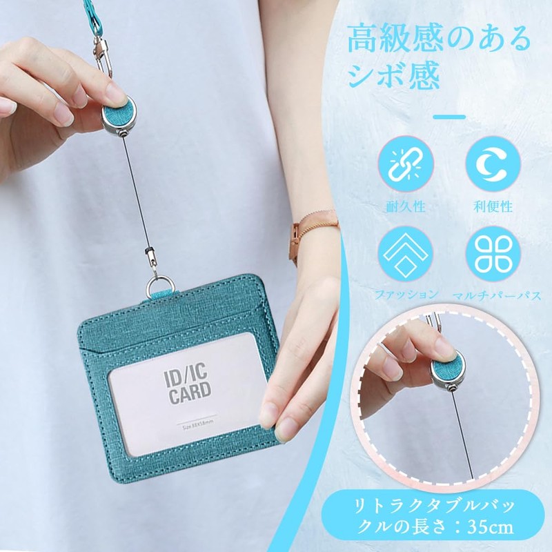 ID Card Holder, Pass Case, With Reel, Women's, ID Case,