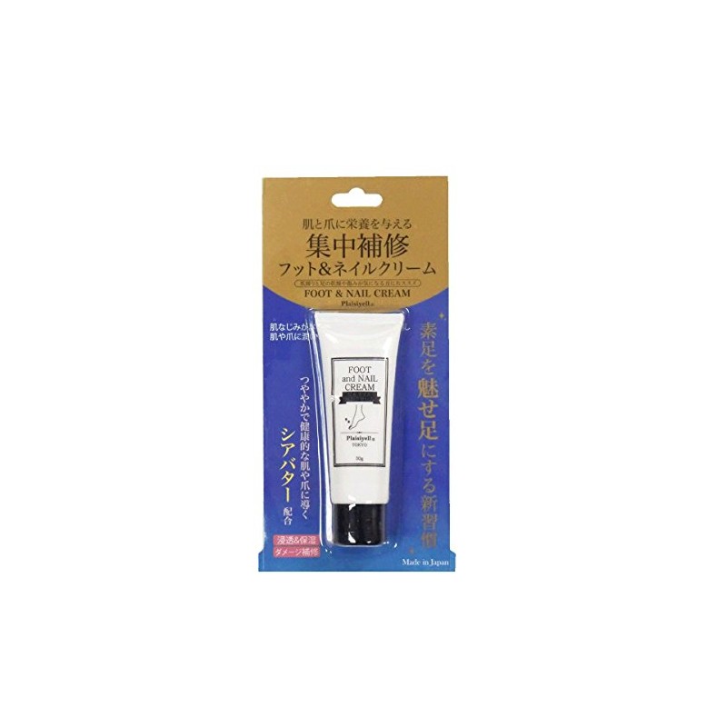 Plesiere Foot & Nail Cream