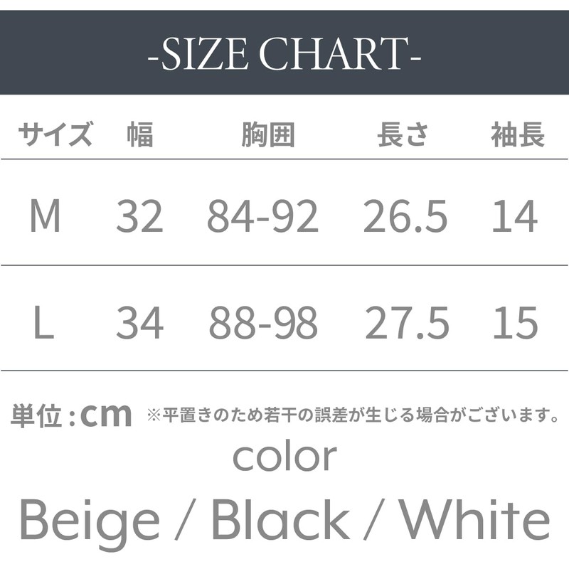 Magic Tights, Underarm Sweating, Underarm Sweating, Underarm Sweating, Underarm, Stopping