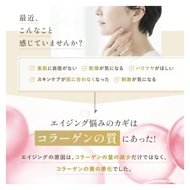 Fﾄｲﾛﾊﾞｲﾀﾗｲｼﾞﾝｸﾞﾐﾙｸ S 乳液 医薬部外品 レフィル＋ケース 60g 無添加 肌荒れ 美白 保湿