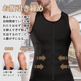 CtriLady Men's Compression Shirt, Performance Inner Shirt, Running Wear, Sports, Training Wear, Training, Sweat Absorbent, Quick Drying, Inner Sportswear, Tank Top, Men's Tummy Tightening, Corrective