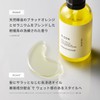 ナナコスター BLOOK ヘアオイル 60ml スタイリングオイル 洗い流さないトリートメント カールキープ ブラッドオレンジ 柑橘系 美容室専売品