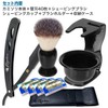Kazakiri Sensitive Deep Shaving Razor [Supervised by a Professional Barber]