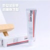 김지민 재생크림 피부 리텐셜 파데프리 EGF 점뺀 후 관리 재생
