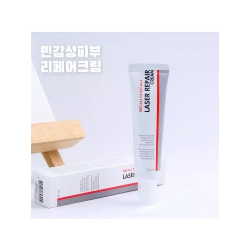 김지민 재생크림 피부 리텐셜 파데프리 EGF 점뺀 후 관리 재생