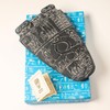 Egyptian Narmer Pallete Wall Hanging - Double-sided - Made in