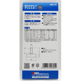 WAKI ADJ-2 Polyethylene Adjuster, 0.9 inches (22 mm) XM6XL0.7 inches (17 mm)