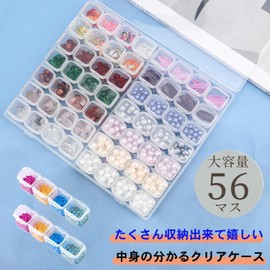 DreaModes Parts Case, 56 Divided Diamond Art Case, Bead Case, Accessories, Parts Case, Diamond Beads, Storage Case, Nail Parts, Case, Storage, Small Parts, Plastic Case, Stand-alone Type, Sorting