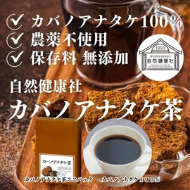 Natsukosha Birch Green Tea, 0.2 oz (5 g) x 32 Packs x 5 Packs
