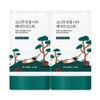 Round Lab Pine Soothing Cica Airy Sun Stick 19g x 2 / 라운드랩 소나무 진정 시카 에어리 선스틱 19g x 2개