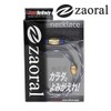 ザオラル リカバリーネックレス N13214 NV/GD M（50cm）