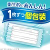 LEC Non-Woven Mask, Made in Japan, Refreshing Fit, Wide Rubber,