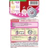 Doggy Clip for 140 Days, Pack of 2