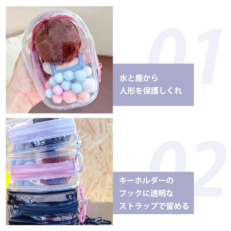 YUYAKESHI Case, Bag, Dustproof, Sewn Pouch, Mushroom Shape, Showing Bag,