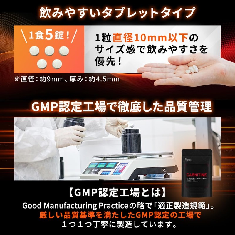 ザプロ L-カルニチン 22,500mg CLA HMB BCAA コエンザイムQ10 マルチビタミン カルニチン サプリ