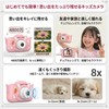 [Gift Wrapping Available] [64GB Included Pouch Set] Rabbit Kids Camera