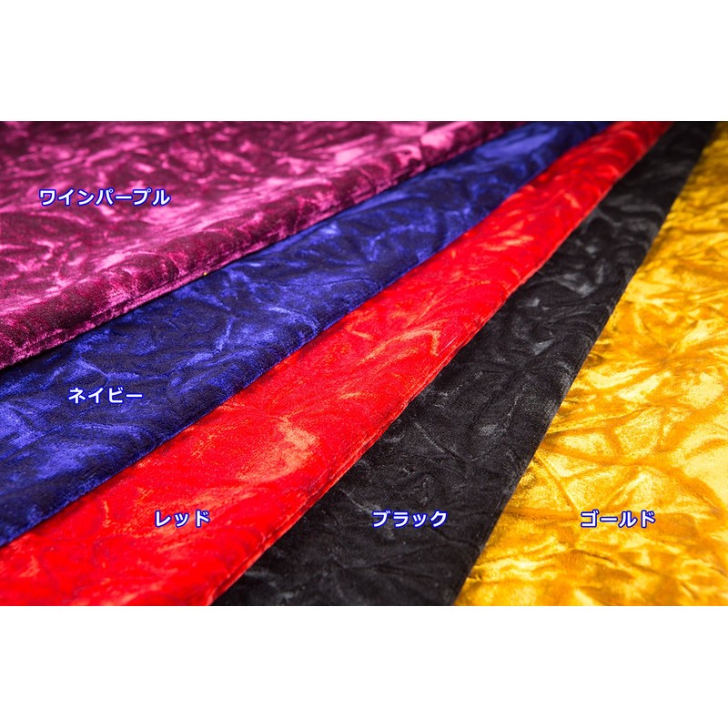 Miyabi Front Curtain Chinchilla Gold Fringe: Gold Size: L (2200mm)