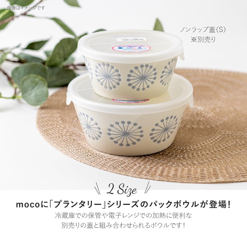 Minoru Pottery PLANTAREE-moco- 105 Pack Bowls, Pastel Blue