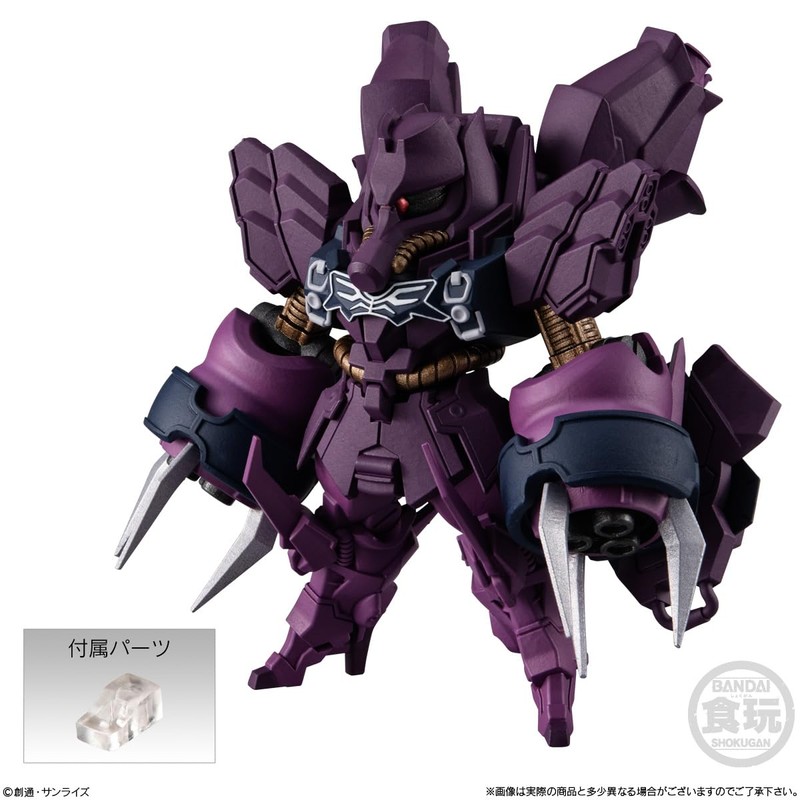 FW Gundam Converge # Plus04 Box of 5 (Shokugan)