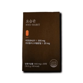 Urine 550mg 30 tablets / 요습관 550mg 30정