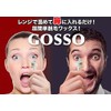 GOSSO (3 Dose of Gosso) 2 Box Set