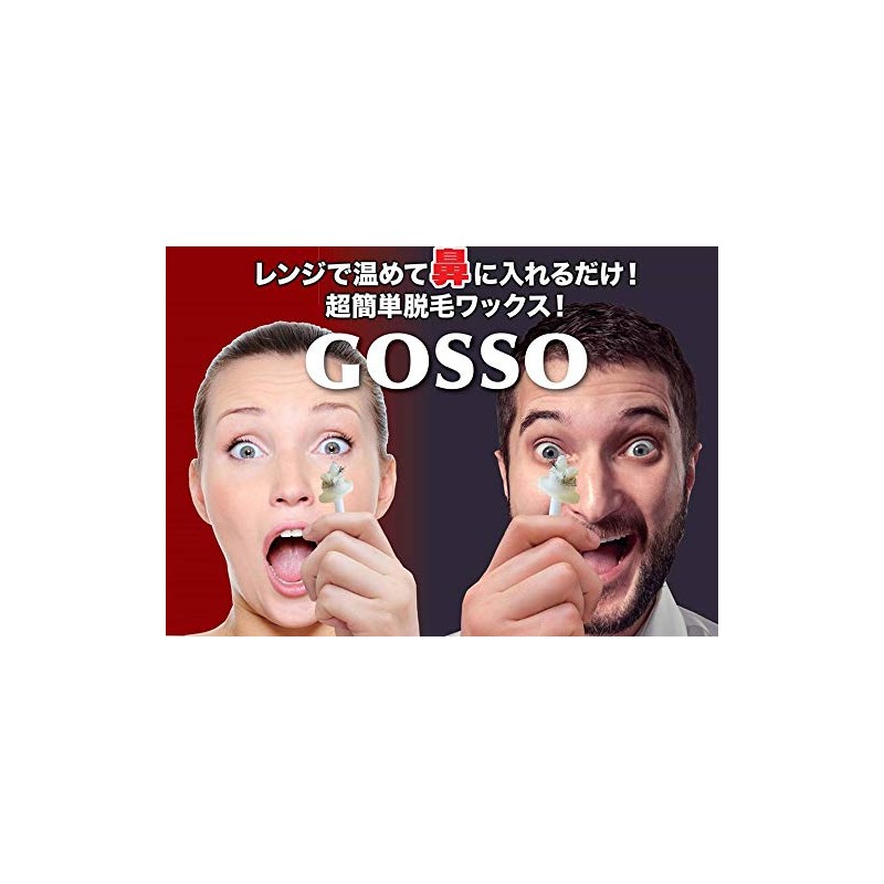 GOSSO (3 Dose of Gosso) 2 Box Set