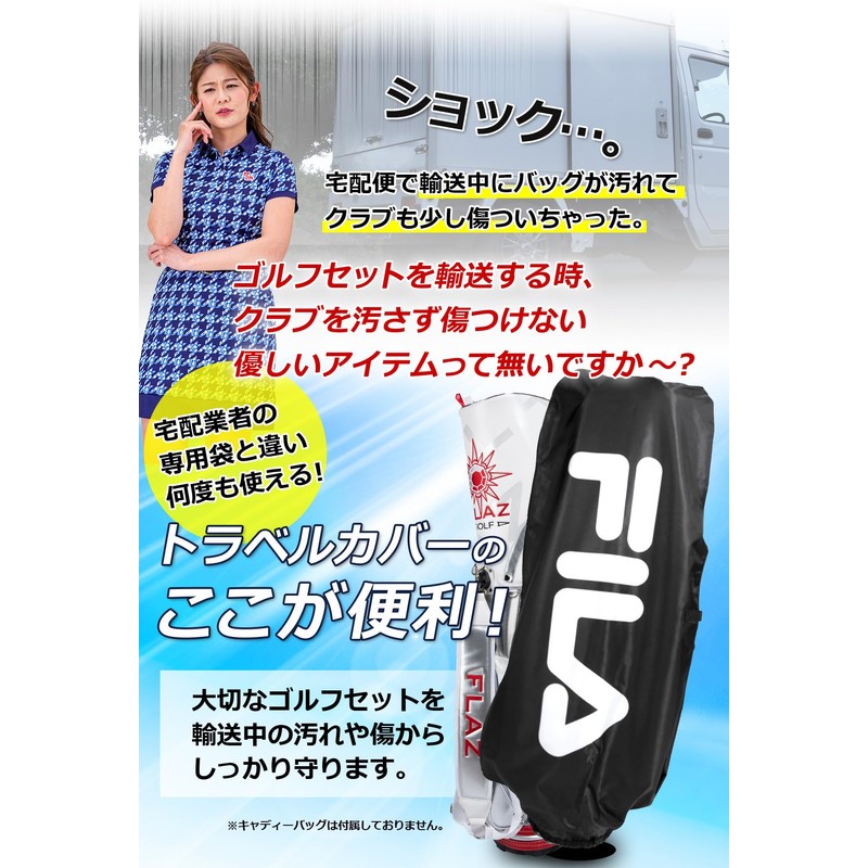 FILA Simple Travel Cover FL-STC-TC-3 FILA GOLF Red