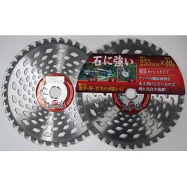 Eyewood Weed Trimming Blades, 10.0 x 1.6 inches (255 x 40 mm), Set of 2