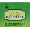 200 China Green Teabags - 400g - Sea Dyke Brand