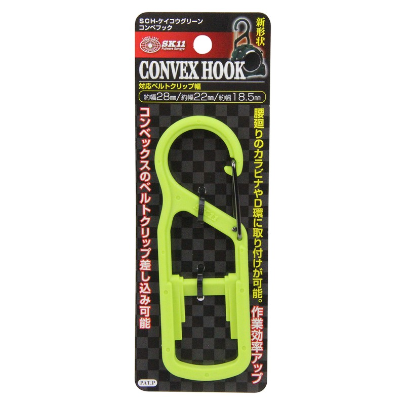 SK11 Conveyor Hook, Belt Clip Insert, SCH-Fluorescent Green