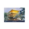 Postcards - Four Seasons of Japan, 8 Pieces, Made in
