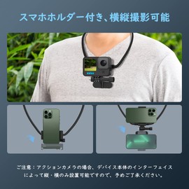 TiMOVO Necklace Mount Action Camera Mount for Gopro Accessory, For GoPro Action Camera, For GoPro, Smartphone Compatible, Neck Mount, Open Hands, Compatible with GoPro 10/9/8/MAX insta360, Magnetic