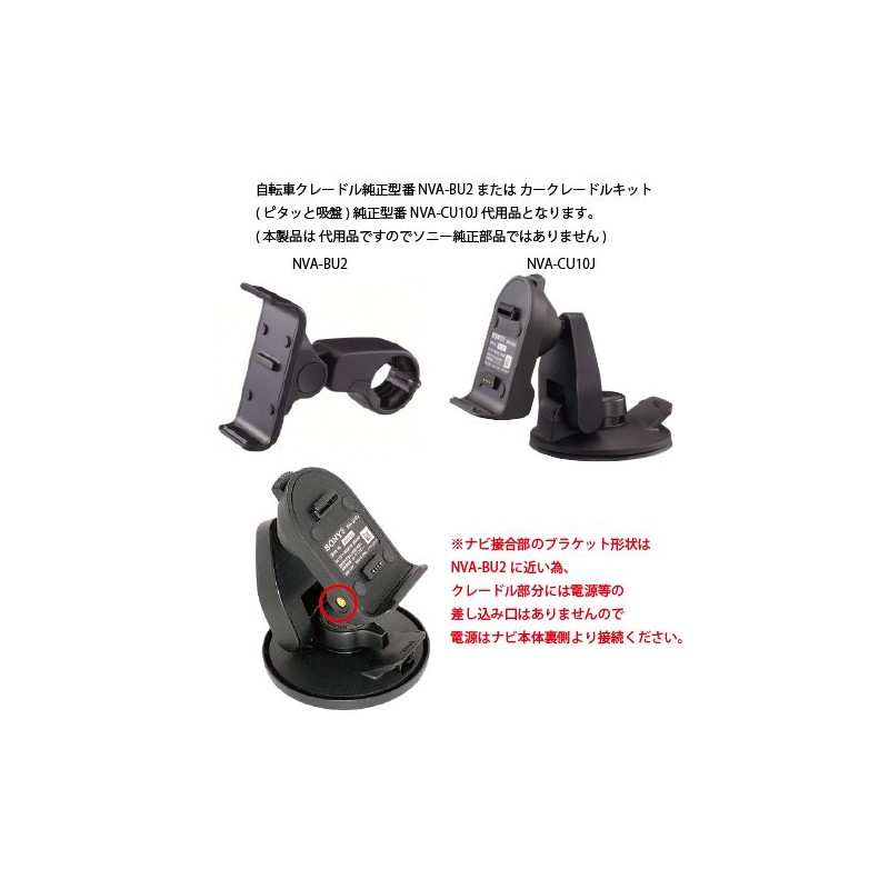 [MOBIKES] Sony Nav-u Car Navigation Car Navigation Car Navigation Car
