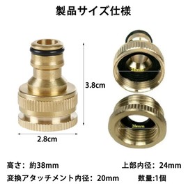 Heavy Duty Brass Material | Reliable Connection Between Faucet and Hose | Equipped with Leak Proof Rubber Washers | Perfect for Yard and Car Washing Hose Joints