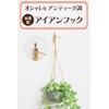 Wall Hanging Hooks, 12 Pcs Metal Hooks Won't Scratch Walls