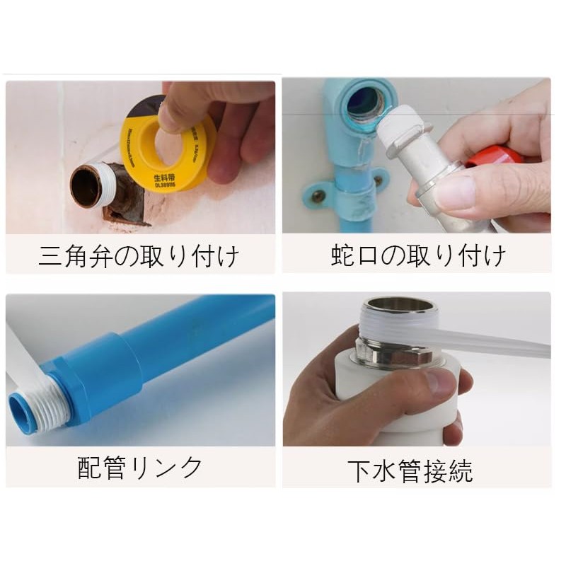 Water Faucet Shower Seal Tape Water Tap Sealing Tape Waterproof