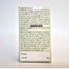 Dr.Lin Chondroitin 1200 Conrity MBP MBP Alpha 20 tablets, 6