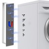QINGQIU Towel Hanger, Magnet, Towel Rack, Refrigerator, Washing Machine, Towel